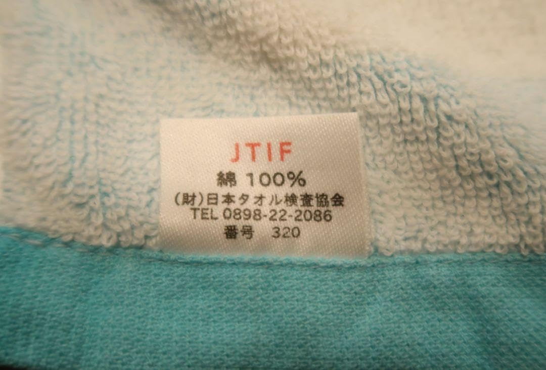 最遊記外伝 ビッグタオル トロン一家 120cmビッグタオル [遊☆戯☆王ZEXAL] | 公式